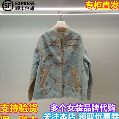 顺丰包邮DAZZLE/地素国内专柜正品代购2026春新品牛仔棉服2KIHRO7