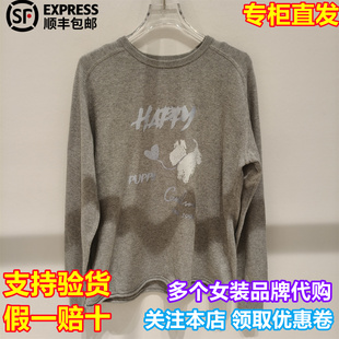 专柜正品 CAROLINE/卡洛琳2026春季新款时尚百搭针织衫XSC1M02C