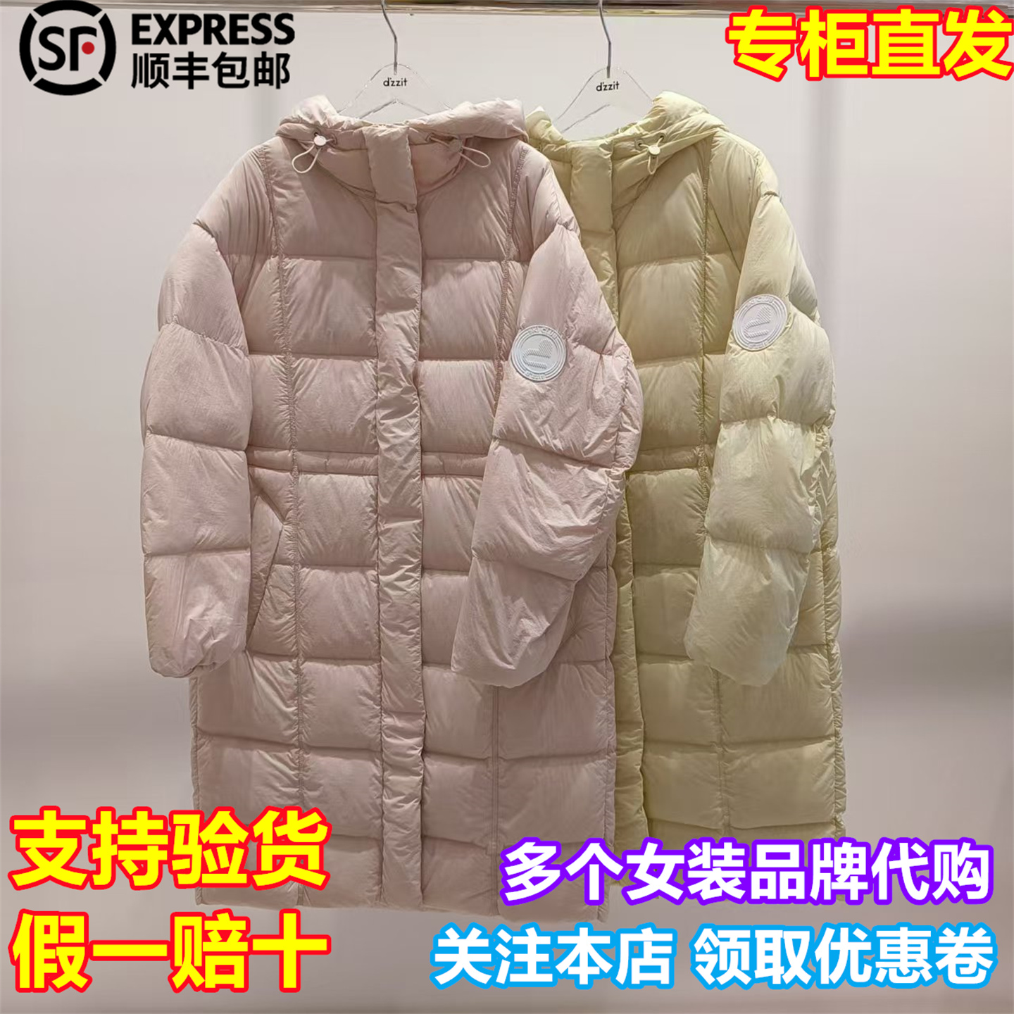d'zzit/小地素国内专柜正品代购2025冬季新长羽绒服3J4K403