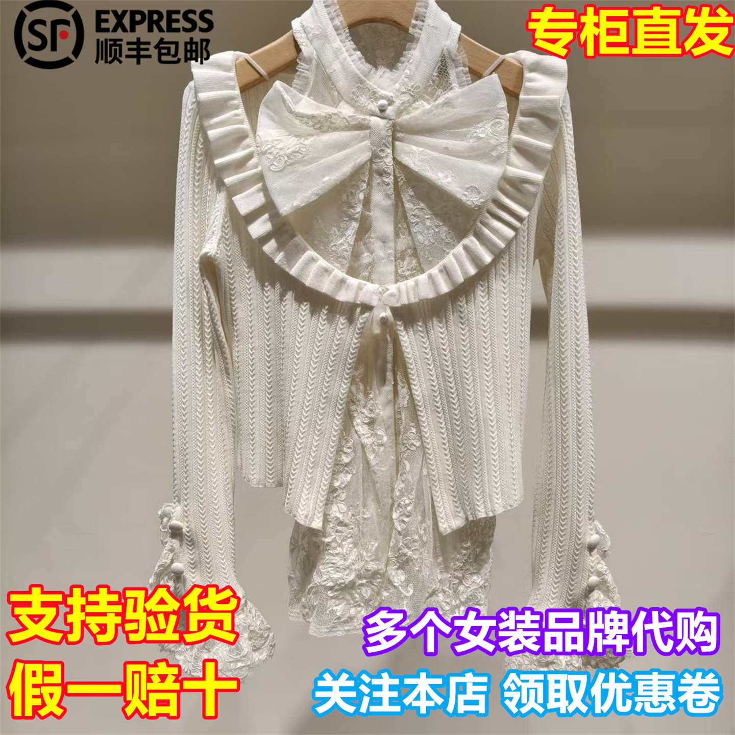 ORA GENESIS国内专柜代购2025冬蕾丝衬衣针织两件套OG25Q11ZM070