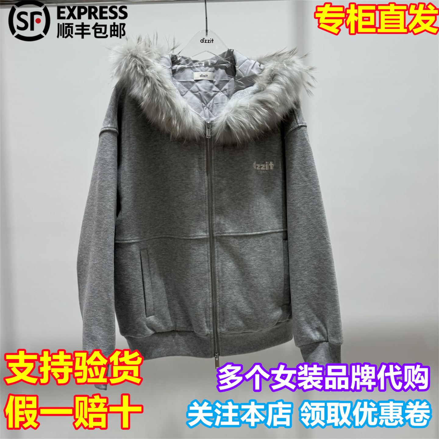 d'zzit/小地素国内专柜正品代购2025冬季新品休闲外套3J4H258