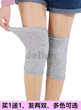 广场舞护膝夏季薄款小腿套关节办公室保暖防寒运动鬼步舞男女纯棉