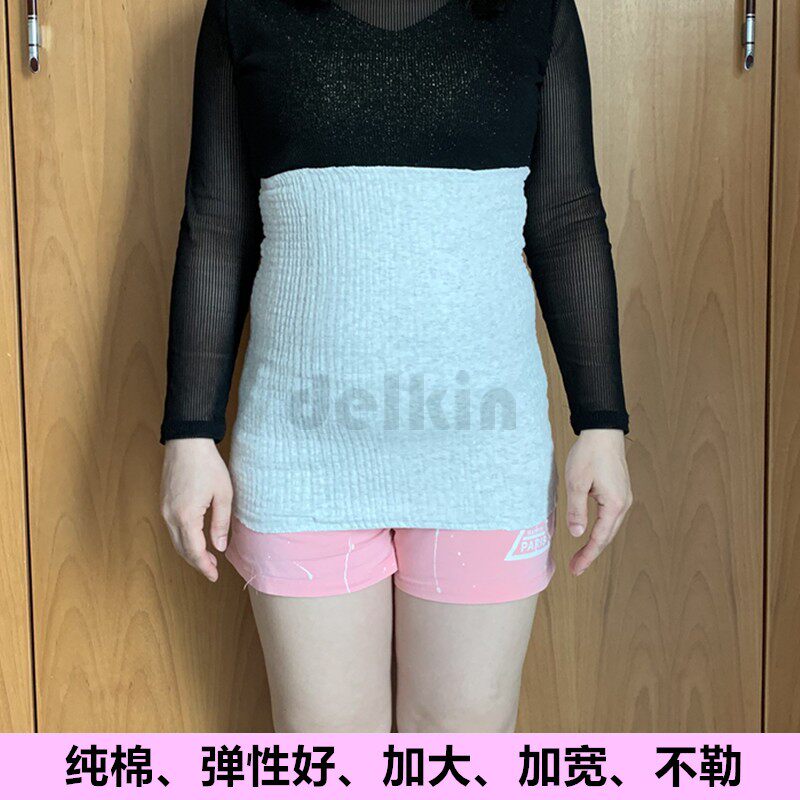 防着凉护肚子防踢被月子保暖肚围空调房护腰孕妇睡觉产后小孩成人