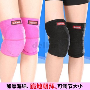 爬行护膝朝跪拜跪地海绵运动跳舞蹈三步一拜磕头加厚专用老师推荐