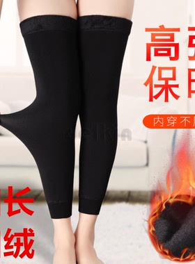 清仓加绒保暖护膝盖长款护关节月子老寒腿防寒女士过膝腿套不勒腿