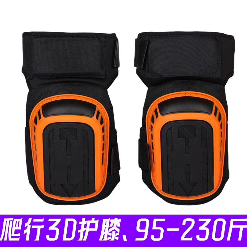 老师推荐爬行3d护膝手套套装跪地专用加厚加大码成人男女锻炼
