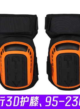 老师推荐爬行3d护膝手套套装跪地专用加厚加大码成人男女锻炼