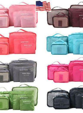 erproof Clothes Storage Luggage Organizer Pouch Packing Cube