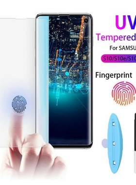 Samsung S10 Plus Edge Glass Screen UV Liquid Full Glue