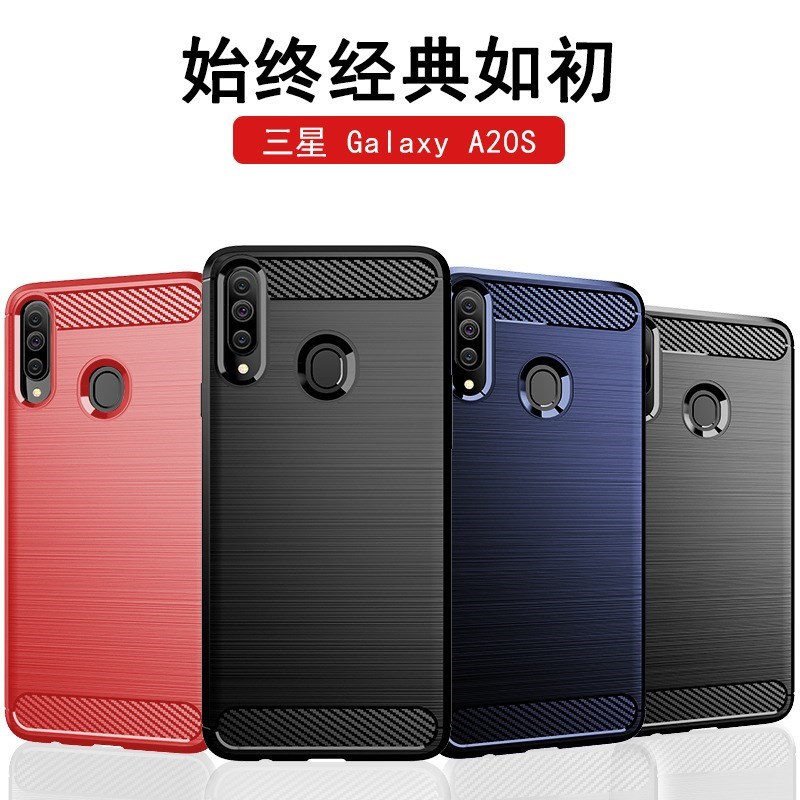 Samsung A20S brushed carbon fiber anti-drop cover case