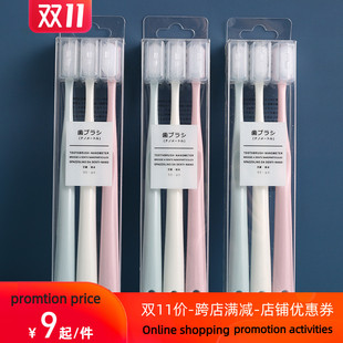 toothbrush fiber charcoal 竹炭 suits 納米 Toothbrush Bamboo