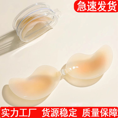 固态芒果抱抱杯胸贴女拍