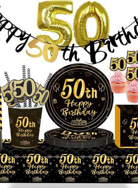 50thBirdayPSuppliesf