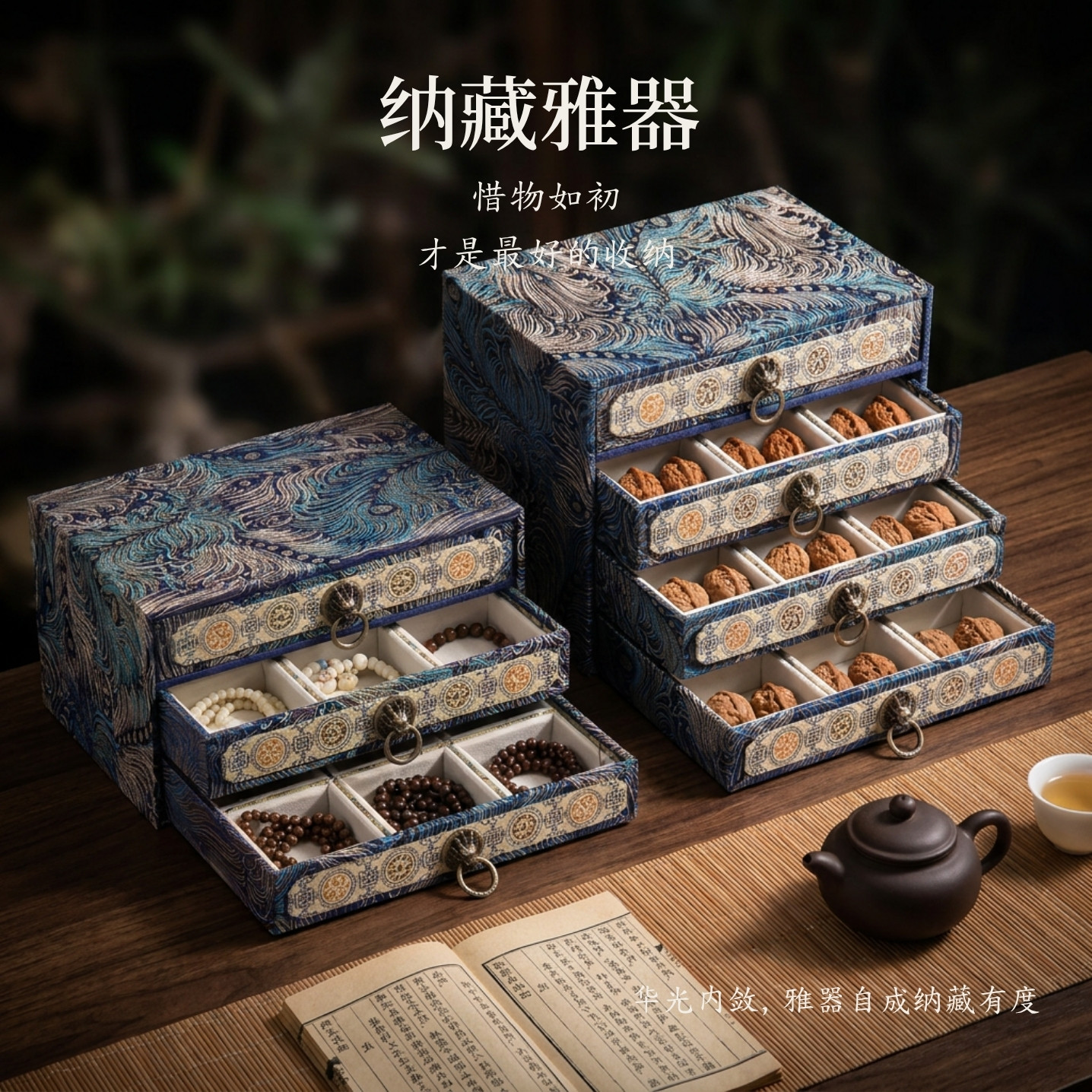 核桃手串文玩收纳盒包装盒锦盒高级手串盒子礼盒首饰盒手镯展示盒