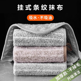 厨房抹布不沾油不掉毛擦桌布洗碗抹布加厚吸水毛巾家用去污百洁布