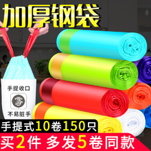 垃圾袋家用手提式加厚抽绳收口大号实惠装背心式黑厨房拉圾塑料袋