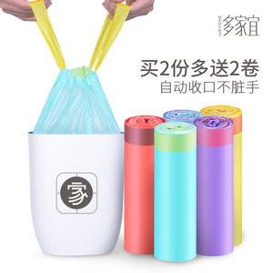 3.9元包邮 多家宜 平口垃圾袋 45*50cm 100只