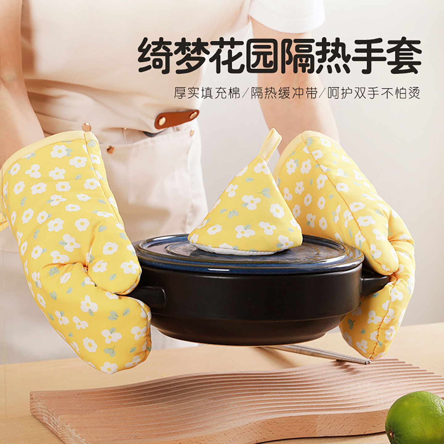 烤箱手套加棉微波炉手套家居厨房烘焙用手套隔热垫三角锅把手套