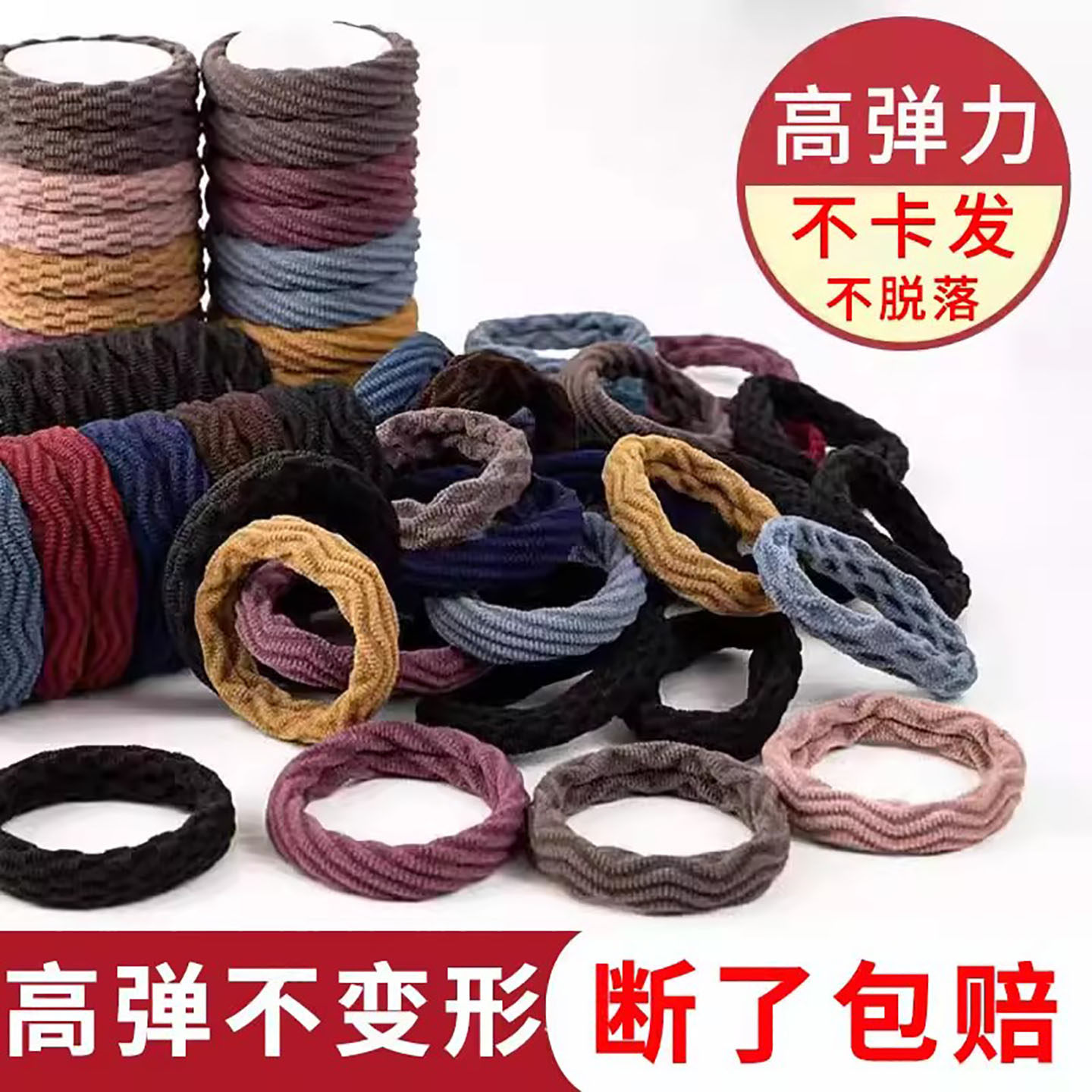 发圈头绳2023年新款皮筋女绑头发高弹力耐用橡皮筋黑色扎头发皮筋