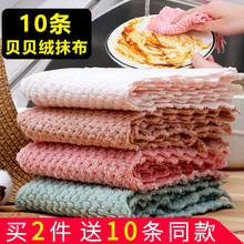 洗碗布家务清洁厨房用品去油家用毛巾抹布吸水不掉毛不沾油擦桌子