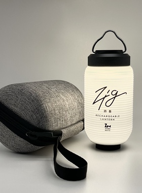 原创日本新潮露营灯Zane arts灯灯罩限定ZIG LT003帐篷灯祖国版