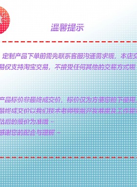 Python深度学习代做遥感医学图像识别目标检测语义分割编程序接单