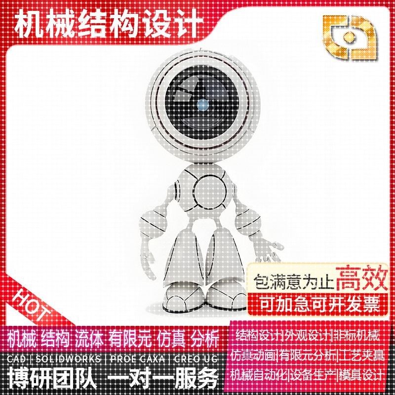 ros机器人机械臂程序gazebo仿真slam建图路径规划导航matlab代做