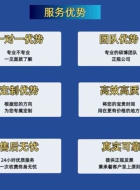 代做Solidworks有限元分析CAE仿真仿真ansys静力fluent热流固耦合