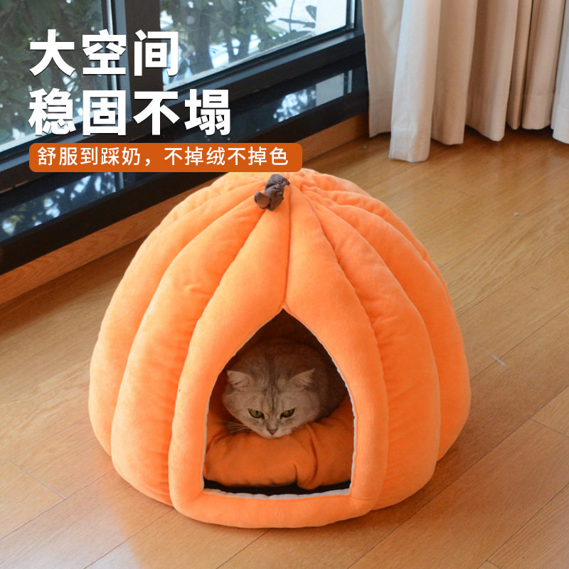 南瓜猫窝冬天猫窝封闭式安全感可拆洗狗窝保暖四季通用厂家
