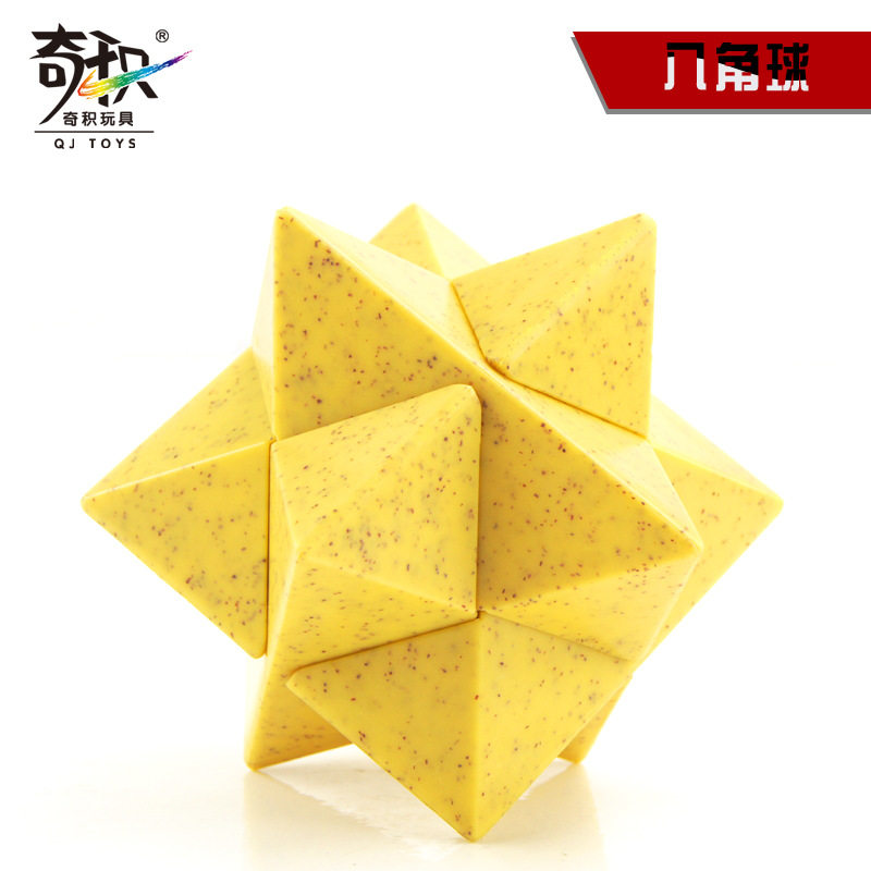 qj9007八角球木纹孔明锁鲁班锁成人儿童益智解锁玩具