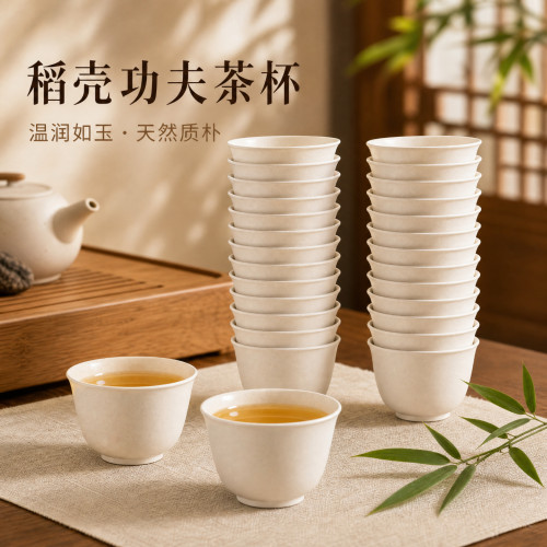 高端待客60ml品茗功夫小茶杯