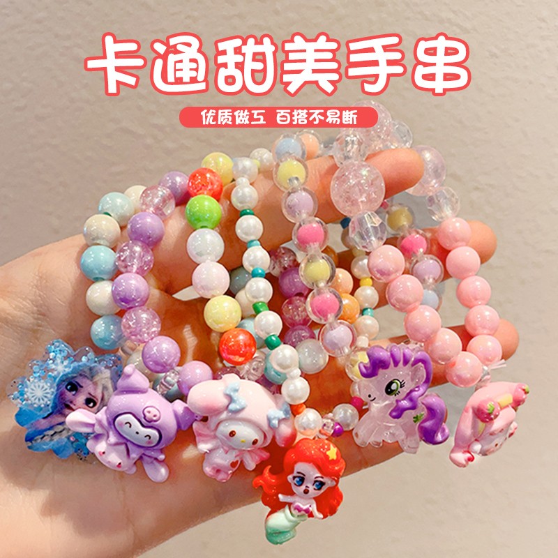 2025儿童卡通手链小女孩水晶串珠手环三丽鸥发圈耳环戒指套装首饰