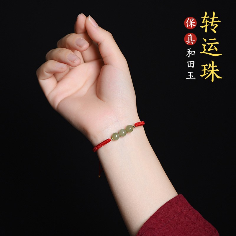 2026天然和田玉手链女2022本命年属虎虎年转运珠礼物红绳编织手绳