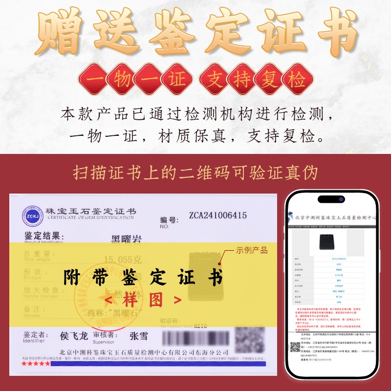 2025天然黑曜石关公吊坠男女士武财神关羽霸气关二爷项链挂件饰品