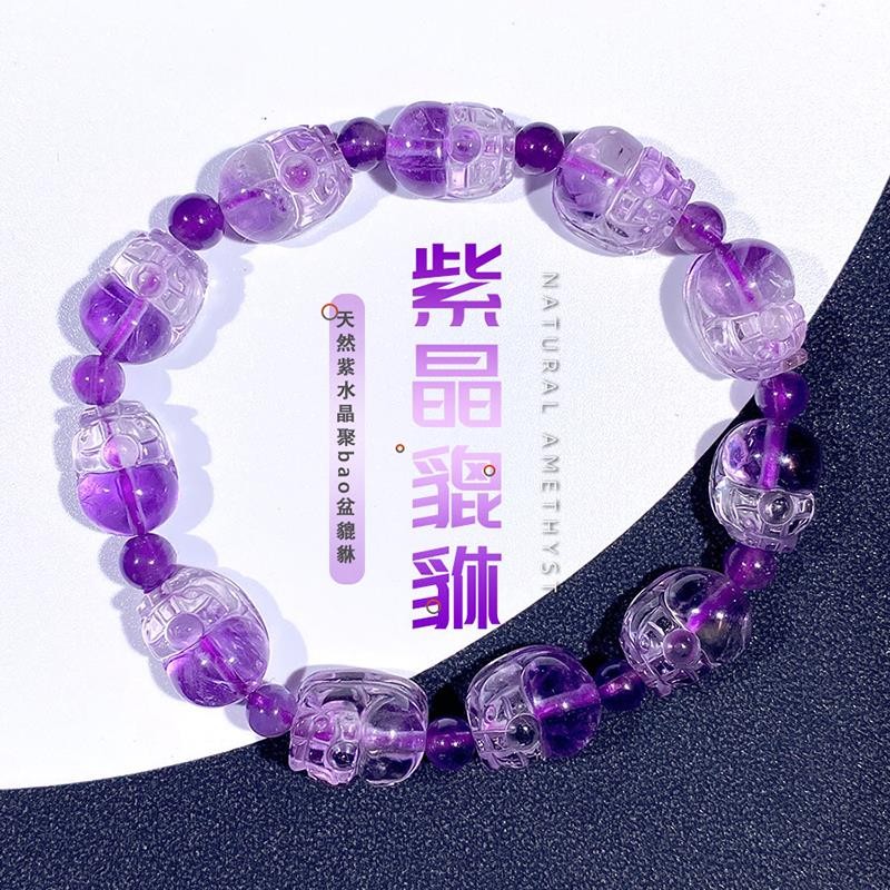 2025精品 冰种天然紫水晶貔貅手串 大屁股只吞不吐紫晶手錬情侣款
