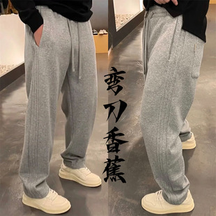 百搭纯色复古显瘦休闲卫裤 男女情侣宽松四季 香蕉弯刀裤 W我超爱