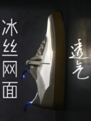 网布男休闲鞋 W冰丝网面透气 潮牌复古撞色板鞋 帆布鞋 25年夏季 新款