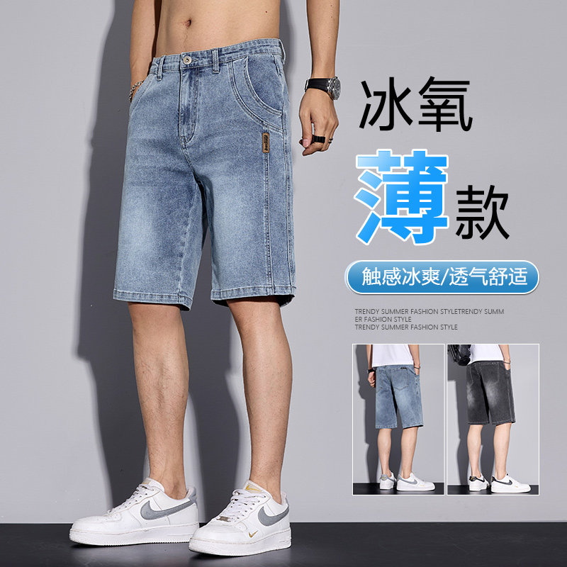 蓝色牛仔短裤男士宽松直