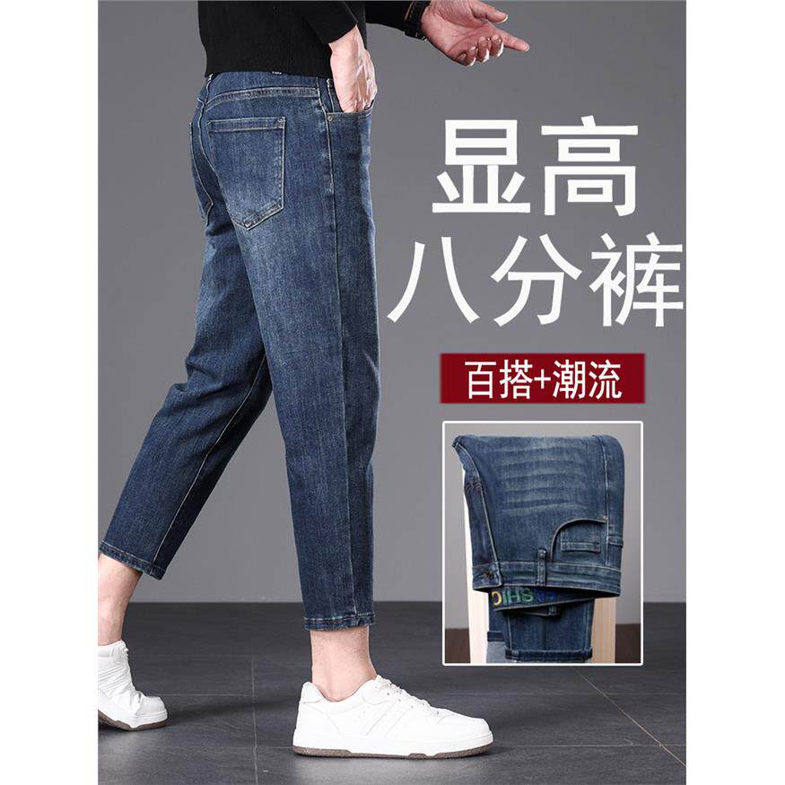 新塘八分牛仔裤男款宽松