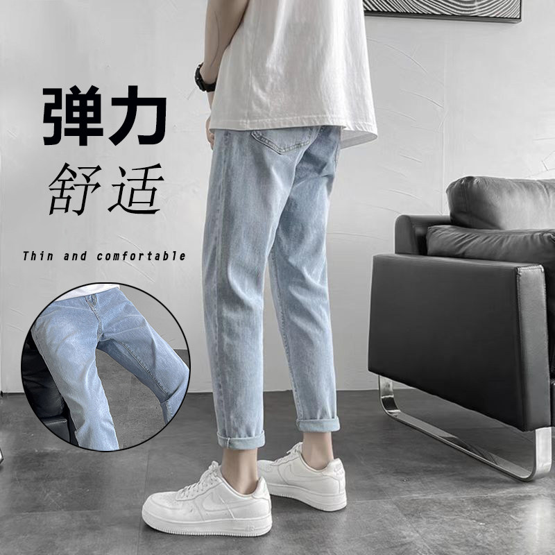 夏季浅蓝色九分牛仔裤男