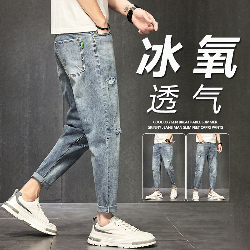 破洞牛仔裤男款九分裤子2