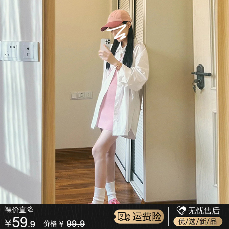 法式白色长袖衬衫外套2024新款春夏季防晒衬衣宽松上衣裙子套装女