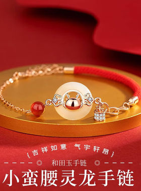 曼禾（MANHE）本命龙年和田玉银手链平安扣春节新年送女友生日礼