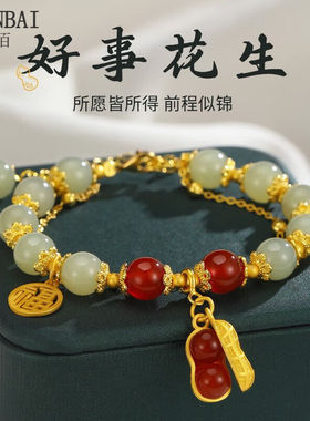 茜佰和田玉银手串女士手链生日礼物情人节新年送女友妈妈时尚银首