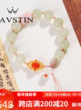 奈维斯汀和田玉手链女好运莲莲女王贝白玉铃兰花凤编织手串七夕情