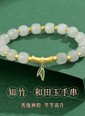 书梦和田玉女送女友520情人节礼物生日礼物纪七夕情人节礼物送男