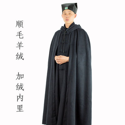 NASALIKE甄选品质道士服装武当道袍长袍秋冬加厚季披风男加绒斗篷