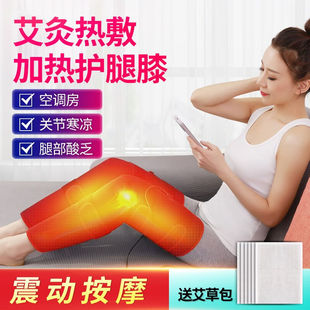 【热敷按摩定时控温】康乃瑞（KNR）电加热加长护腿护膝艾灸热敷