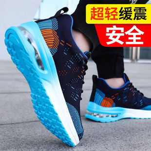 卫尔盾劳保鞋男冬季防滑耐磨防砸防刺穿功能钢包头软底绝缘安全工