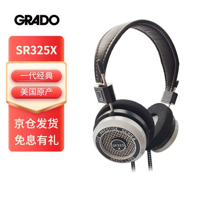 歌德（GRADO）SR325x头戴式HIFI发烧高保真无损音乐便携手机电脑
